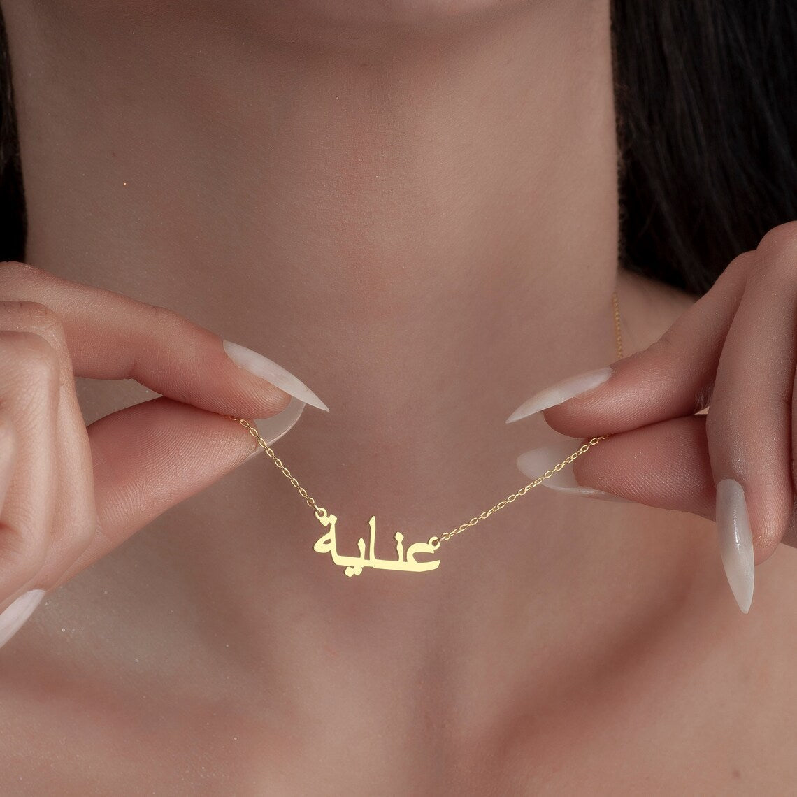 Mi collar de nombre árabe - Collar de nombre árabe personalizado